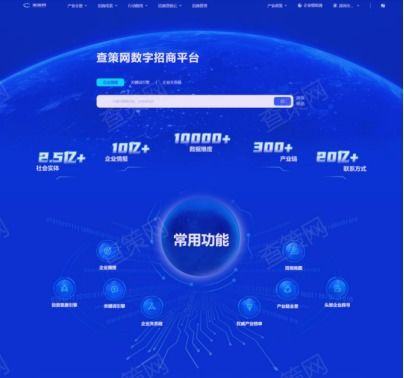高交會1展館丨網絡技術服務 整合產業政策，搭建政企合作橋梁