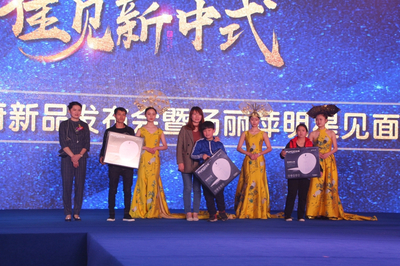 孔雀女王楊麗萍空降東都金麟府新品發布會，引爆遵義熱潮