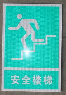 安全之路，標(biāo)牌引航——龍港銘誠標(biāo)牌為汽摩與公共管理提供可靠訊號(hào)