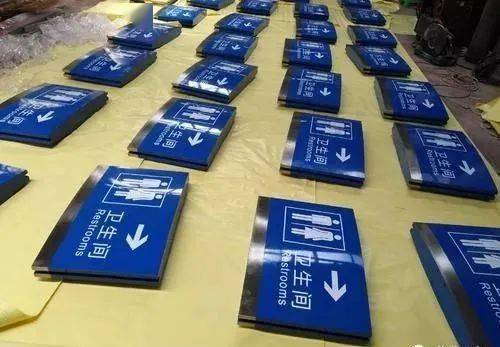 物業(yè)標(biāo)識的顏色管理 公共管理用標(biāo)牌的優(yōu)化之道