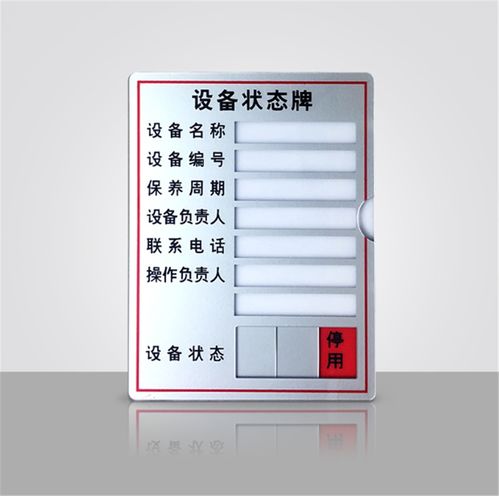 公共管理用標牌的品質之選 金屬古銅標牌與合金標牌的專業定制