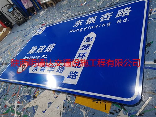 滿洲里專業(yè)交通標(biāo)牌加工廠