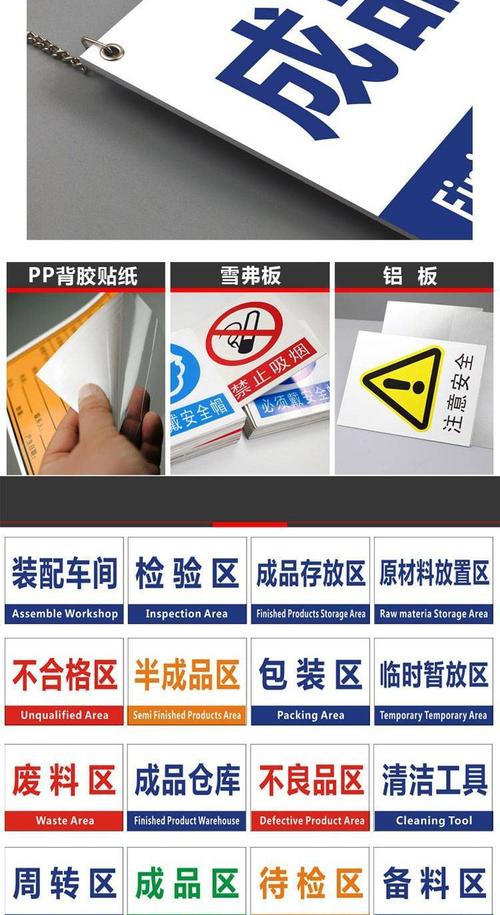工廠車間與倉庫標牌系統 從“久升”看區域劃分與公共管理的精細化實踐