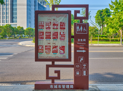 提示標(biāo)牌指路