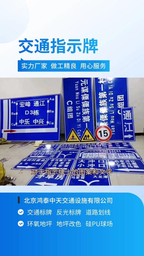 實力團隊造指示牌,交通指引更清晰 標牌 標牌公司 交